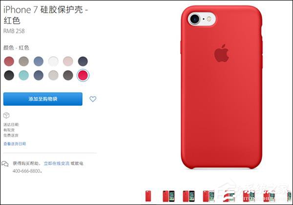 红色iPhone 7为何如此不同？真相竟是...