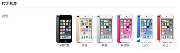 红色iPhone 7为何如此不同？真相竟是...