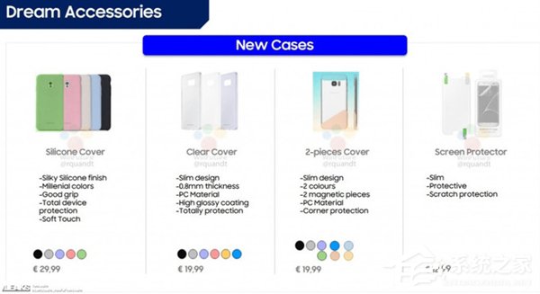 799欧元起！三星Galaxy S8配件信息遭曝光