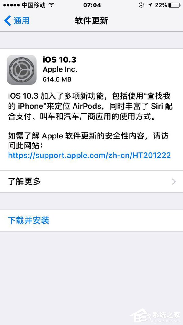 终于等到了！苹果iOS 10.3正式版新功能一览