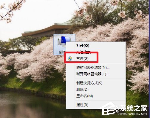 Win7系统bonjour服务被禁用怎么办?