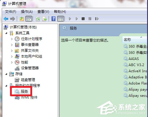 Win7系统bonjour服务被禁用怎么办?