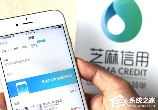 厉害了！支付宝推租房免押金服务：可免中介费