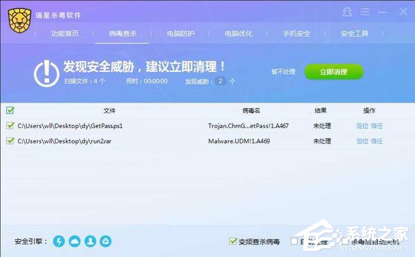 还记得那只“小狮子”吗？瑞星2016年亏损了7300万元