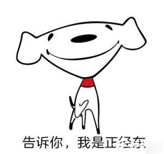 腐女的愚人节福利？“京东颜值”系统正式上线