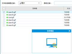 数据恢复大师怎么用？电脑硬盘数据恢复方法