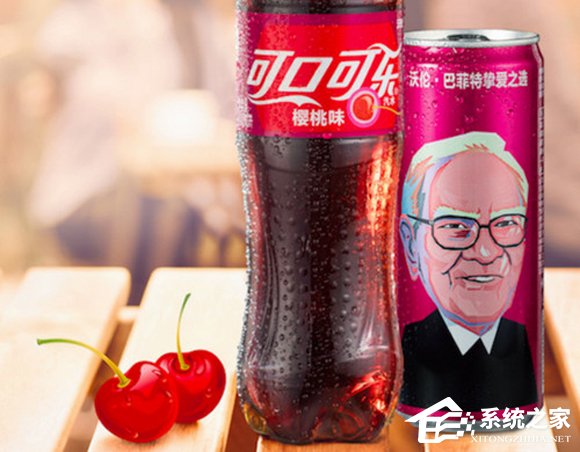 喝了能成股神？巴菲特即将登上中国可口可乐饮料罐