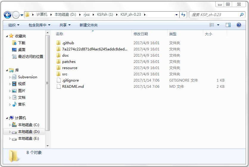 坎巴拉太空计划汉化补丁 V0.23