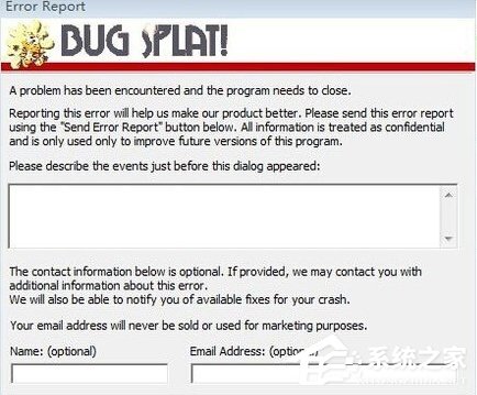 英雄联盟自动关闭提示Error Report错误怎么办?