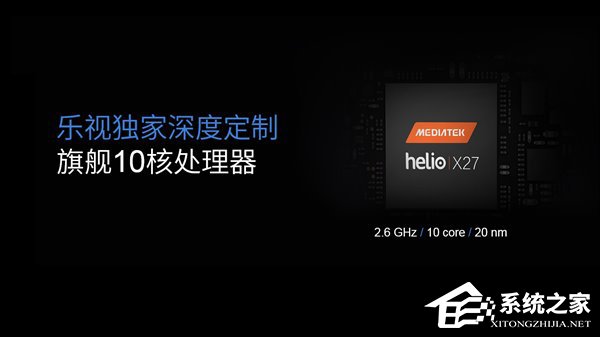 乐视乐Pro3双摄AI版手机发布,1799元起