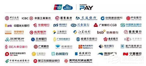 终于等到了！华为Pay今后将支持苏州市民卡、武汉通