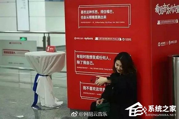 黑马网易云音乐诞生记：看4年如何做到估值80亿