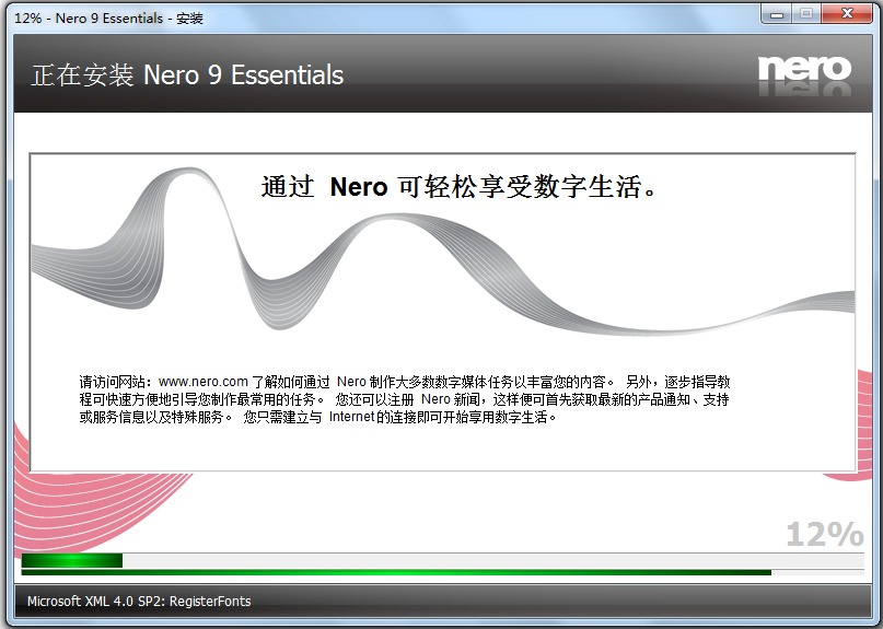 Nero Essentials