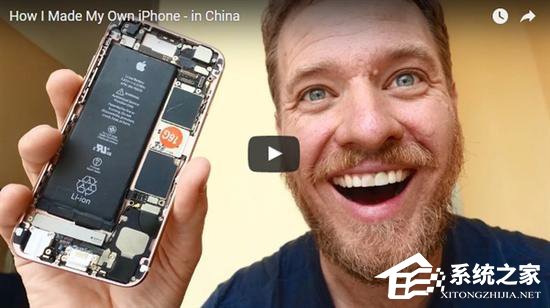 只要2000元！老外在深圳买元器件组装出iPhone 6S