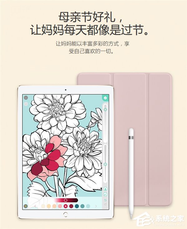 母亲节要送什么？苹果母亲节送礼指南正式上线