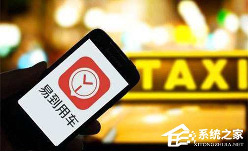 犯罪、骗贷还是清白？乐视“挪用”易到13亿元的惊人迷局
