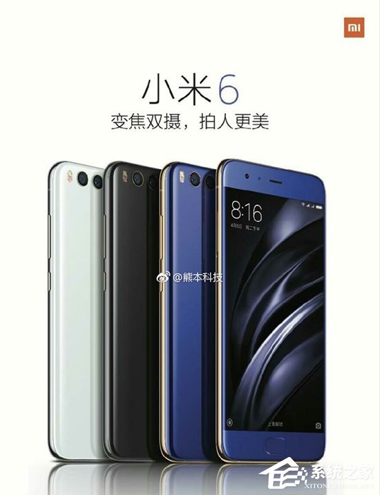 小米6手机获3C认证：支持18W快充