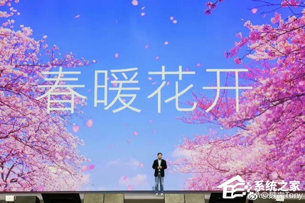 春暖花开：小米6发布会将看到不一样的雷军