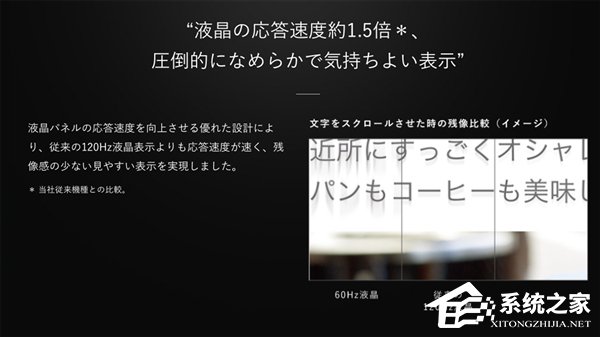 抢先米6，夏普发布全球第三款骁龙835旗舰手机AQUOS R