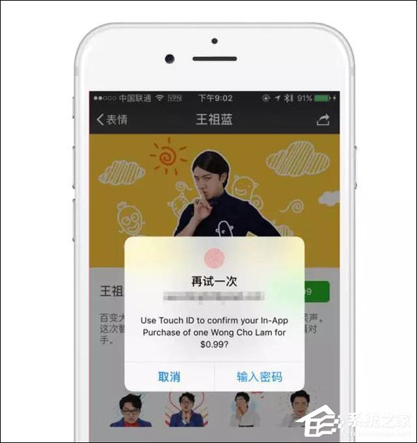 深度揭秘：苹果为什么逼停微信公众号赞赏功能