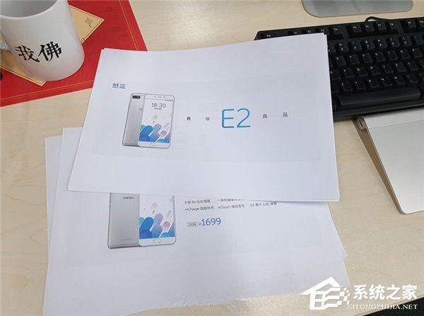 魅蓝E2售价曝光：配置更高，1699起！