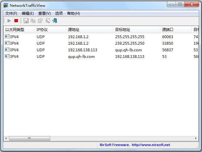 NetworkTrafficView