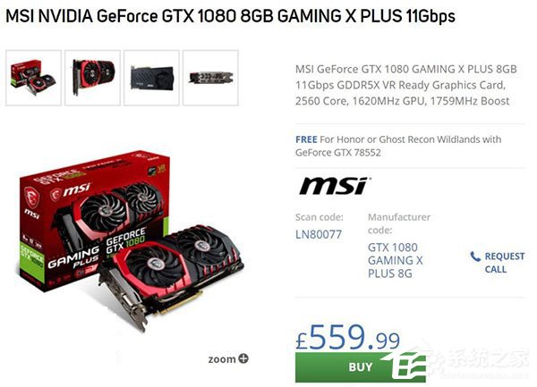 RX 580和强化版GTX 1060哪个好
