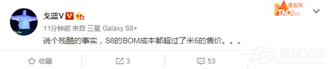 三星S8成本堪比小米6？国行预计售价6000+？