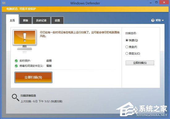 Win10创意者更新：三步找回内置杀软Windows Defender
