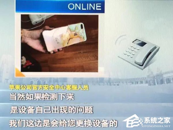 新手机半夜在枕边自燃：iPhone7 Plus首例自燃