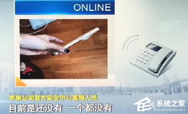 新手机半夜在枕边自燃：iPhone7 Plus首例自燃
