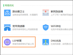 校园网连接之后CMCC登录界面不能弹出怎么解决？