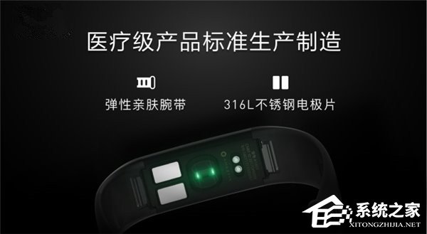 华米首款人工智能手环：关注亲友健康的手环