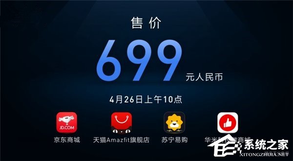 华米首款人工智能手环：关注亲友健康的手环