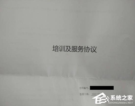 达内教育培训怎么样？部分学员就业难、还款难