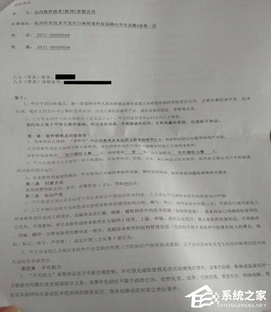 达内教育培训怎么样？部分学员就业难、还款难