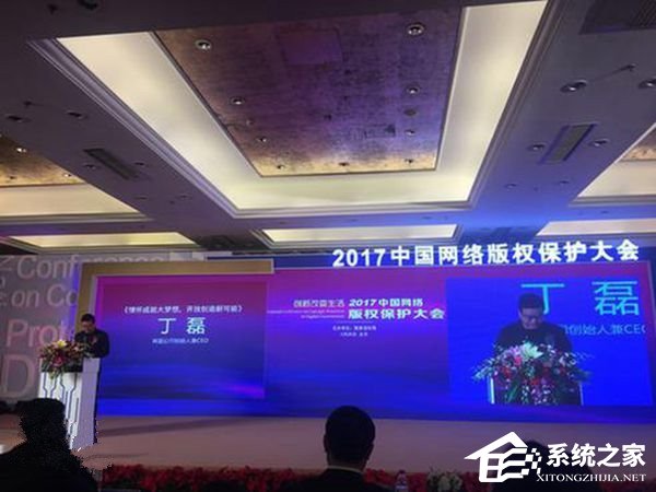 丁磊公布：网易云音乐用户大数据