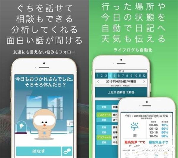 日本AI女友公然抢钱？不氪金小女友就失忆！