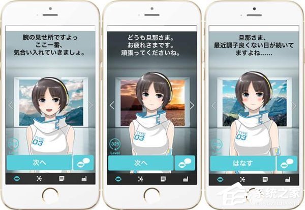 日本AI女友公然抢钱？不氪金小女友就失忆！