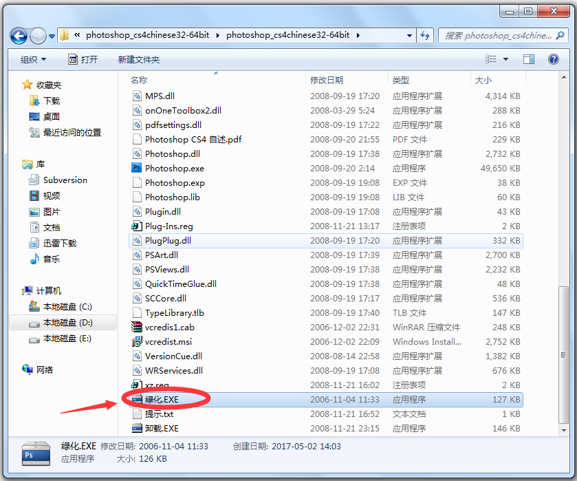 photoshopcs4