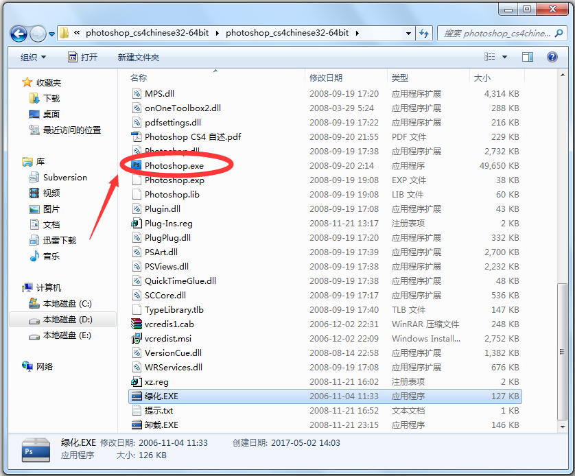photoshopcs4