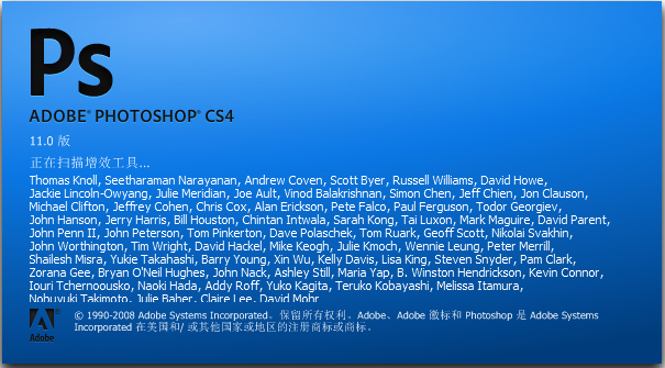 photoshopcs4