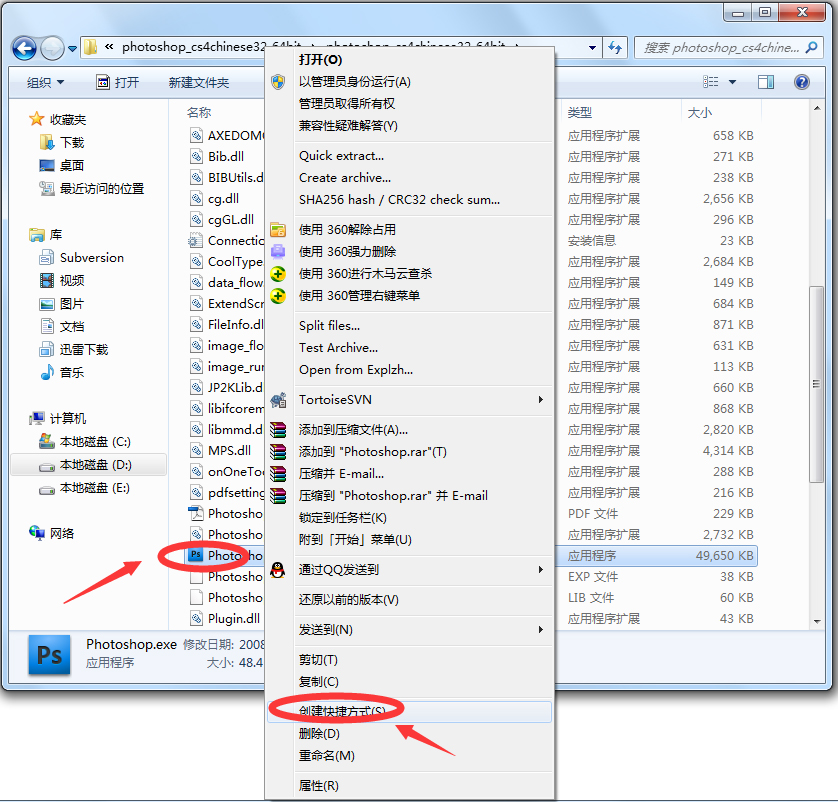 photoshopcs4