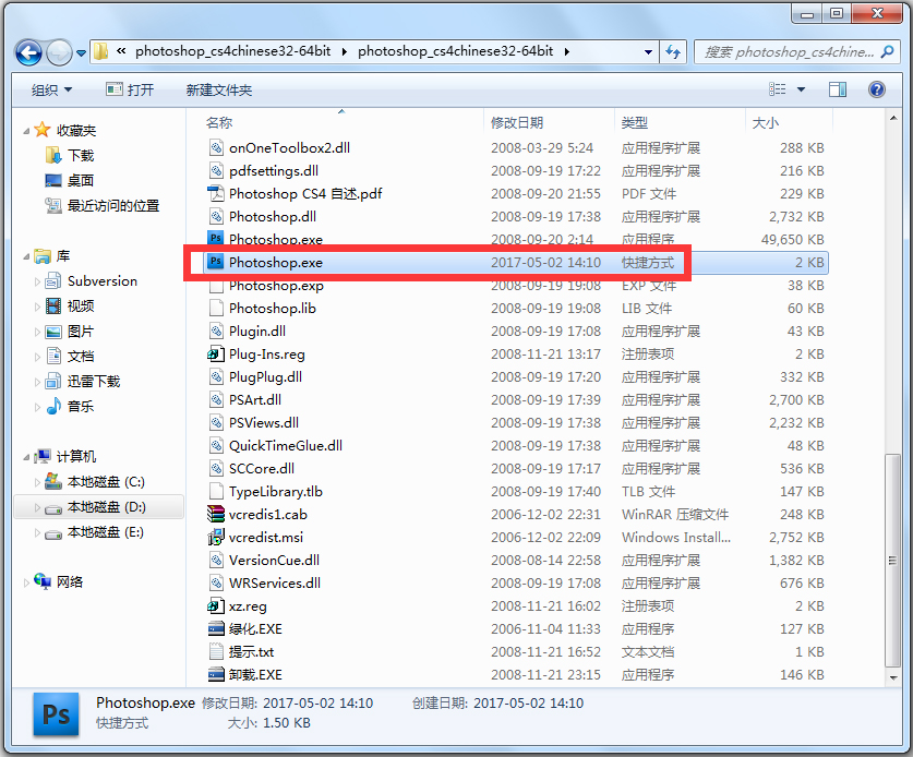 photoshopcs4