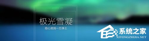 刷机时代的落幕：盘点国内那些逝去的安卓ROM