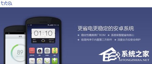 刷机时代的落幕：盘点国内那些逝去的安卓ROM