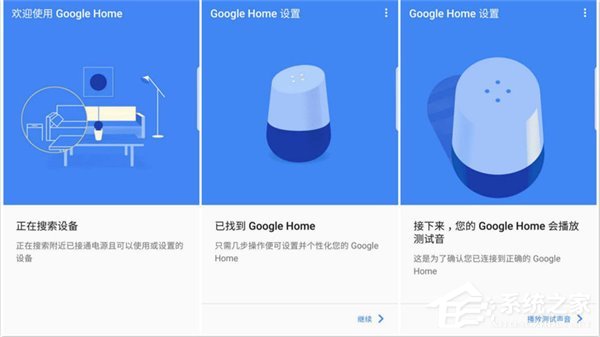 Google Home智能音箱评测 入手体验