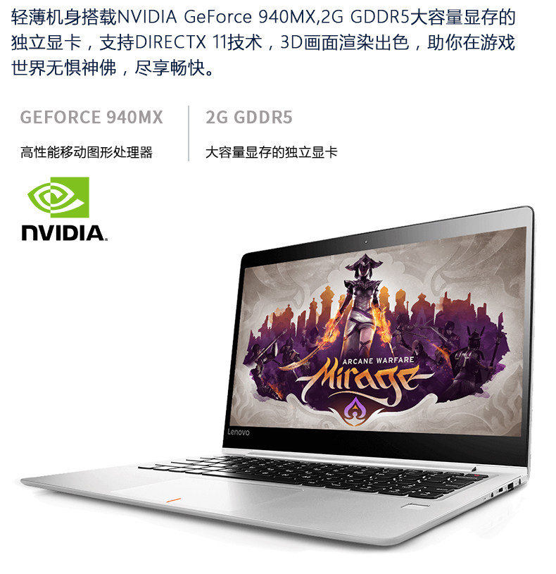 倾情推荐：5299元联想轻薄本小新Air 13 Pro