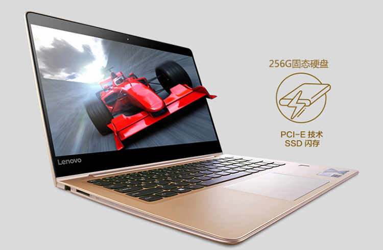 倾情推荐：5299元联想轻薄本小新Air 13 Pro