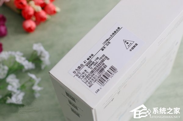 华为路由a1畅享版真机开箱图赏